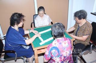 華泰老年護理院