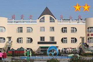 山東省青島市四方區(qū)慈愛敬老院 山東省青島市四方區(qū)慈愛敬老院