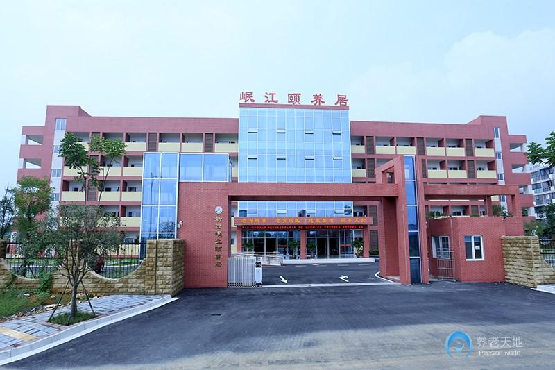 新津岷江頤養(yǎng)居 新津岷江頤養(yǎng)居