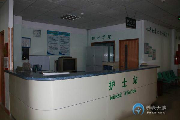 天山社區(qū)老年護理院 天山社區(qū)老年護理院