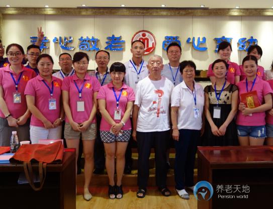 四川省南充市第一社會福利院 四川省南充市第一社會福利院