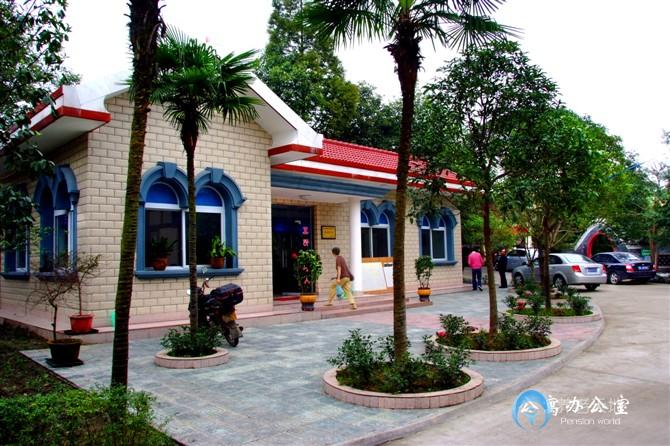 四川省成都市崇州市華西康福園老年公寓 四川省成都市崇州市華西康福園老年公寓