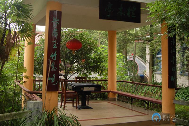 四川省成都市崇州市華西康福園老年公寓 四川省成都市崇州市華西康福園老年公寓