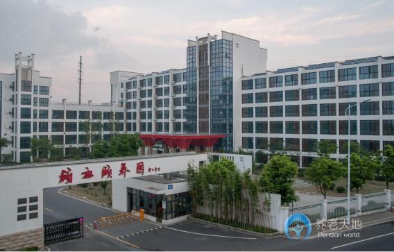 無錫康樂年華碩放頤養(yǎng)園 無錫康樂年華碩放頤養(yǎng)園