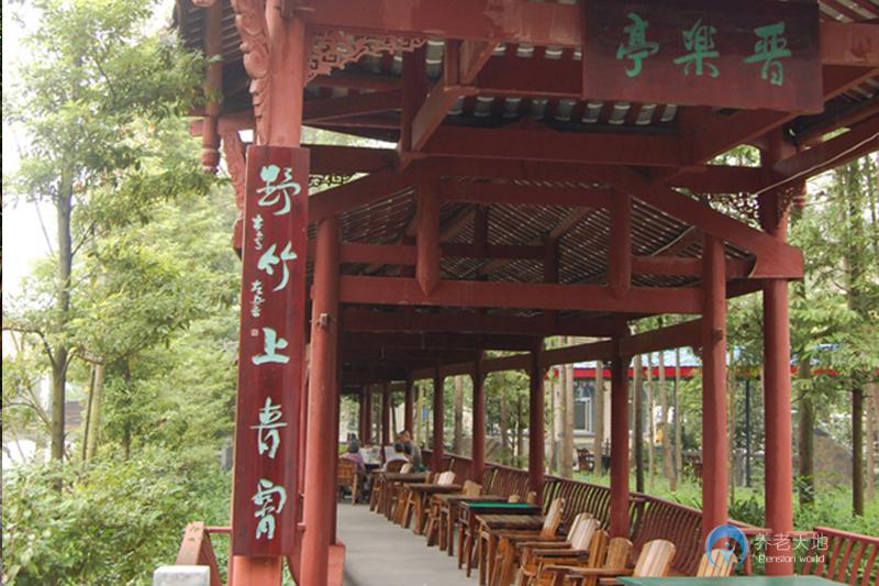 四川省成都市崇州市華西康福園老年公寓 四川省成都市崇州市華西康福園老年公寓