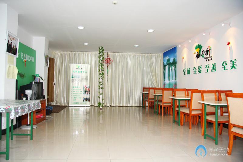 南京市鼓樓區(qū)湖南路銀杏樹(shù)老年人服務(wù)中心 南京市鼓樓區(qū)湖南路銀杏樹(shù)老年人服務(wù)中心