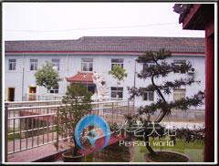 勉縣定軍山愛(ài)心老年公寓