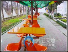 勉縣定軍山愛(ài)心老年公寓