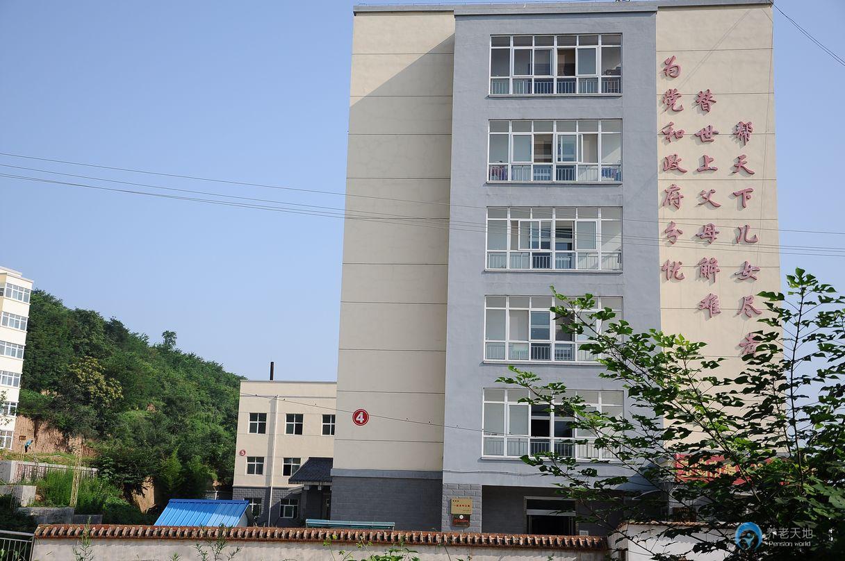 寶雞市福樂(lè)老年公寓 寶雞市福樂(lè)老年公寓
