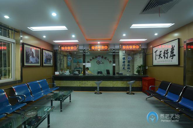 咸陽銀杏老人院 咸陽銀杏老人院