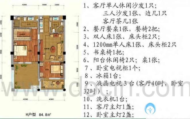 杭州市余杭綠城大愛天下藍(lán)庭老年頤養(yǎng)公寓