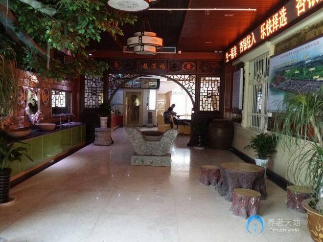 咸陽銀杏老人院 咸陽銀杏老人院