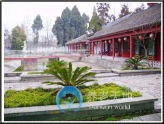 勉縣定軍山愛(ài)心老年公寓