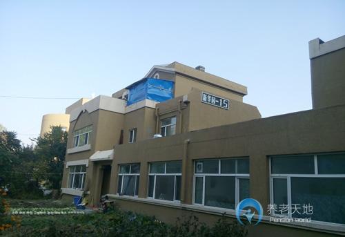 大慶市高新區(qū)新興托老所 大慶市高新區(qū)新興托老所