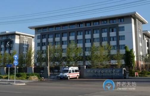 江蘇省邳州市社會福利中心 江蘇省邳州市社會福利中心