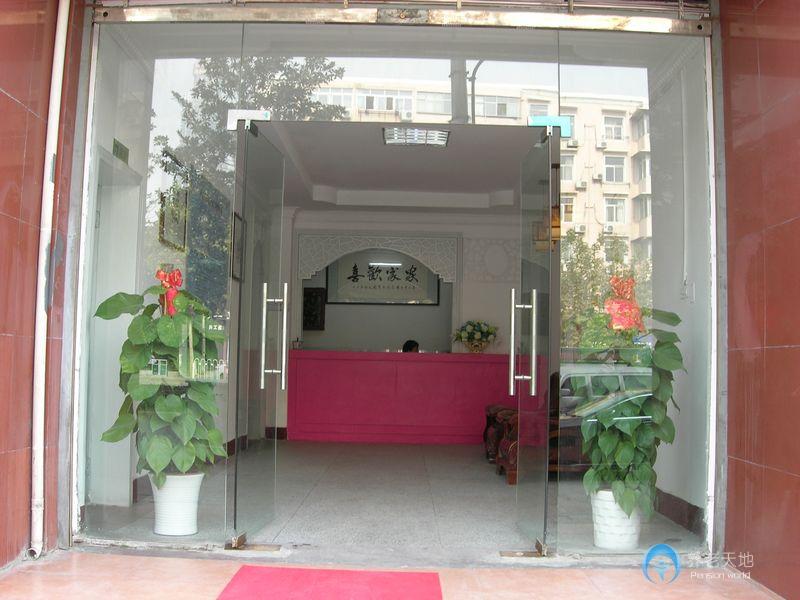 武漢市硚口區(qū)海工社區(qū)養(yǎng)老院