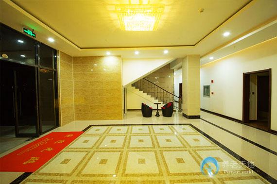 大連市華樂山莊養(yǎng)老院 大連市華樂山莊養(yǎng)老院