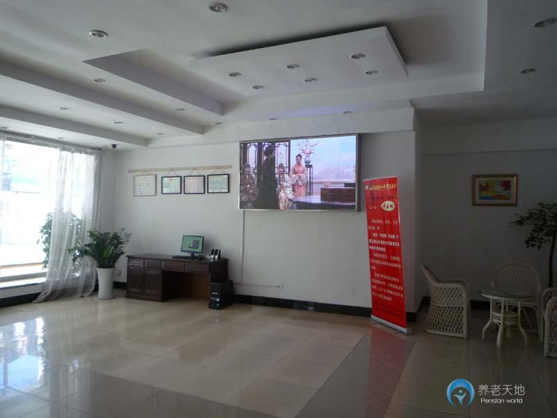 蘇州頤和家園護理院