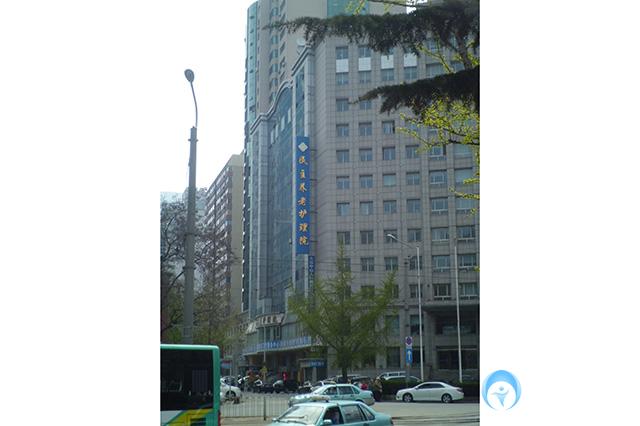 大連市中山民主養(yǎng)老護理院 大連市中山民主養(yǎng)老護理院