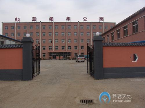 沈陽馨如意老年公寓 沈陽馨如意老年公寓