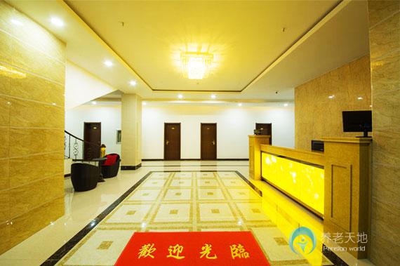 大連市華樂山莊養(yǎng)老院 大連市華樂山莊養(yǎng)老院