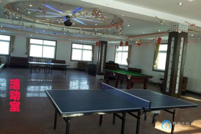 百樂(lè)居養(yǎng)育中心 百樂(lè)居養(yǎng)育中心