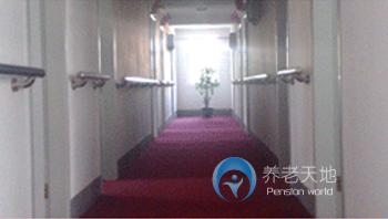 天津市南開(kāi)區(qū)德泰老人院