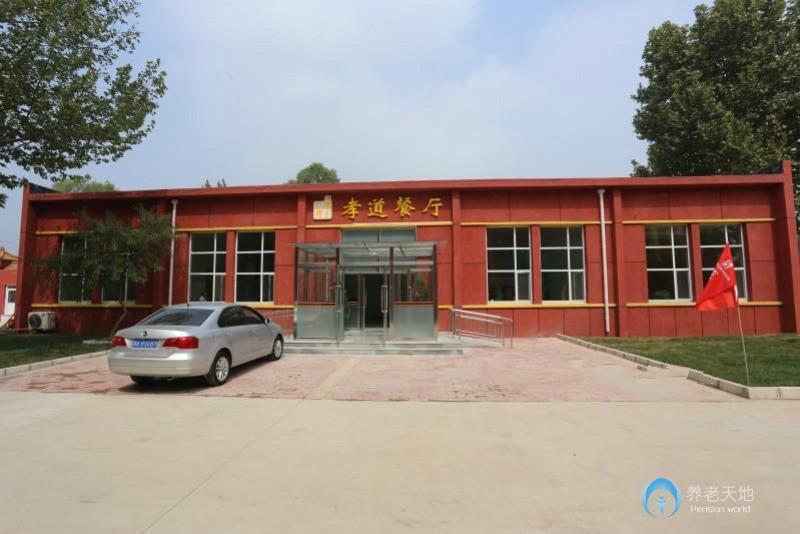 德亨仁厚養(yǎng)護結(jié)合實訓基地（五福托老院二期）