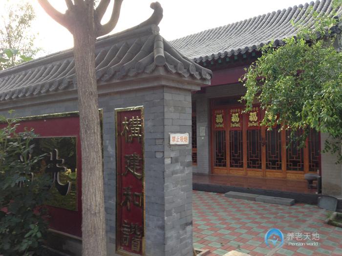 天津市北辰區(qū)慈愿養(yǎng)老院 天津市北辰區(qū)慈愿養(yǎng)老院
