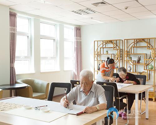 安倫和養(yǎng)護中心