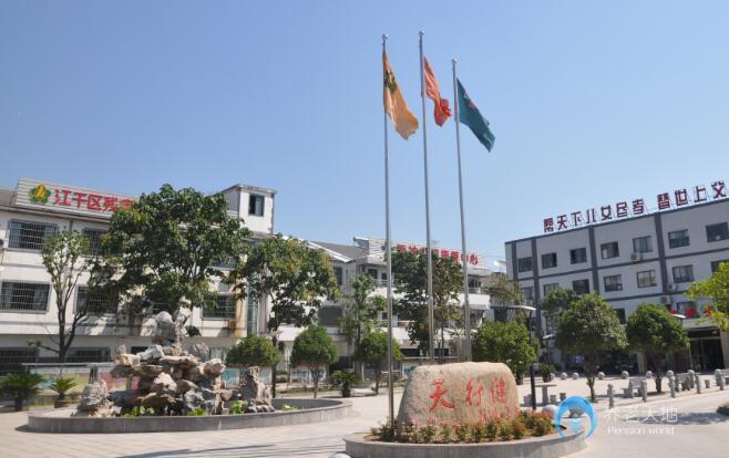 杭州市綠康愛心護理院 杭州市綠康愛心護理院