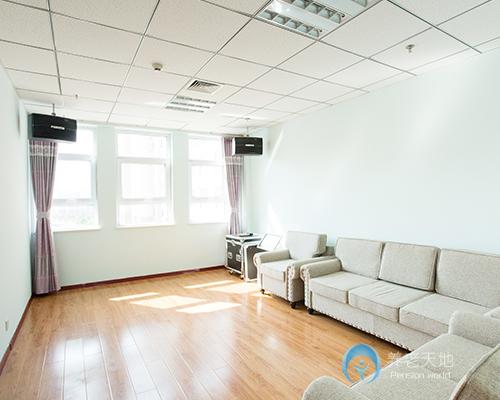 安倫和養(yǎng)護中心