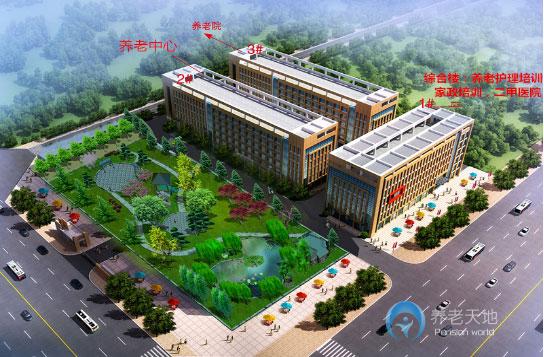 合肥市豐盛愛(ài)心養(yǎng)老中心 合肥市豐盛愛(ài)心養(yǎng)老中心