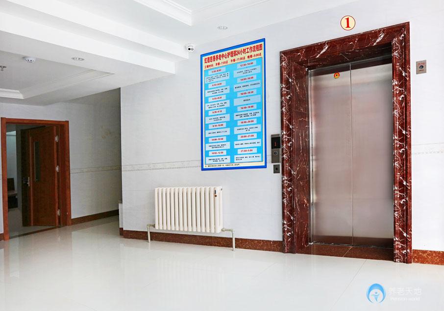 大連虹德慈善養(yǎng)老中心