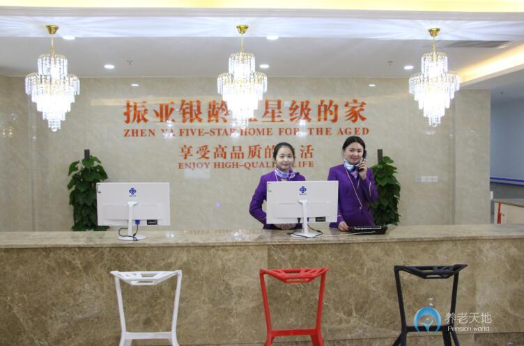 合肥市包河區(qū)振亞頤養(yǎng)長(zhǎng)者照護(hù)中心