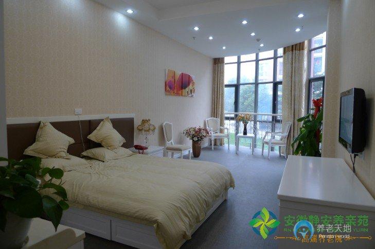 合肥市靜安養(yǎng)親苑 合肥市靜安養(yǎng)親苑