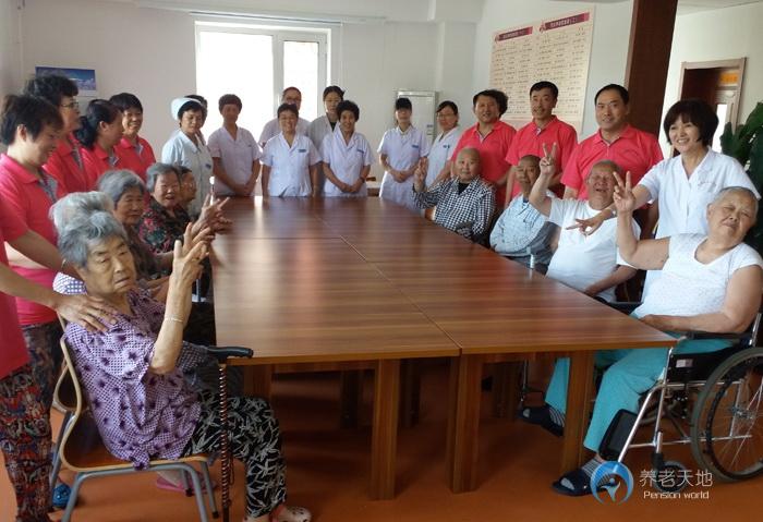 大連市民樂養(yǎng)老院 大連市民樂養(yǎng)老院