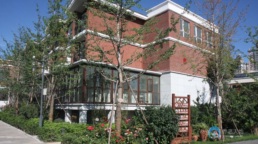 北京感恩陪伴養(yǎng)老院 北京感恩陪伴養(yǎng)老院