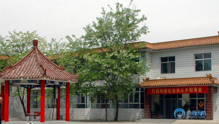 保定第一社會(huì)福利院慈恩慈航老年公寓 保定第一社會(huì)福利院慈恩慈航老年公寓