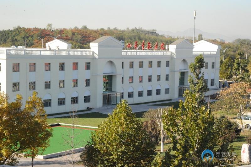 北京市海淀區(qū)四季青鎮(zhèn)敬老院