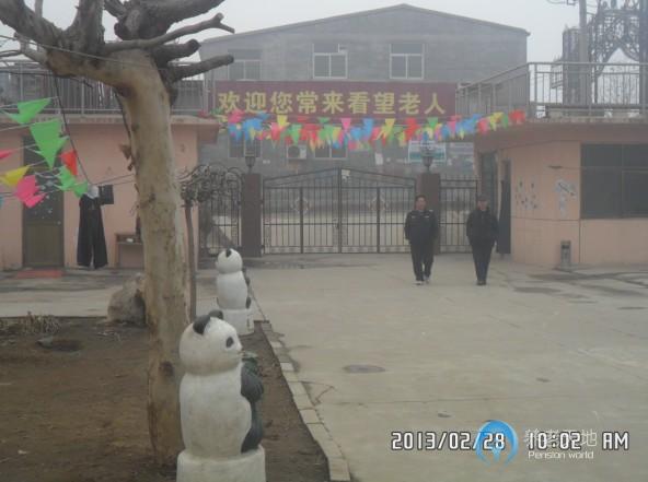 石家莊新華區(qū)紅日老年公寓