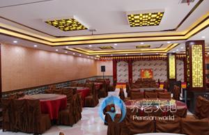 漢臺區(qū)東方老年公寓