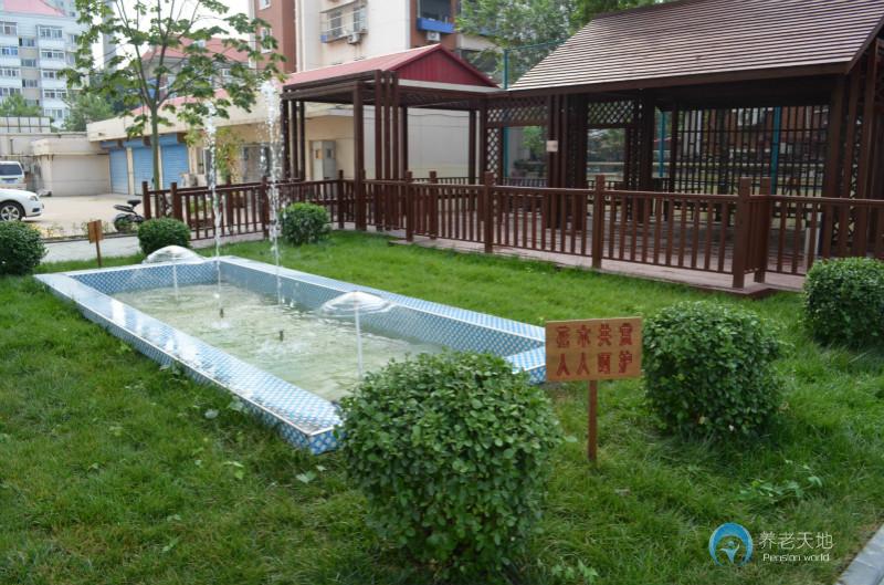 天津市第一老年公寓（天津退休職工養(yǎng)老院）