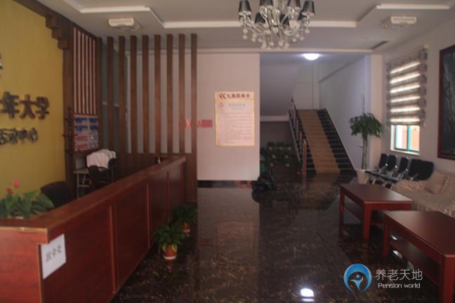 武漢九真山敬老山莊