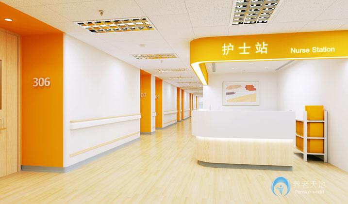 誠和敬長者公館石景山項目 誠和敬長者公館石景山項目