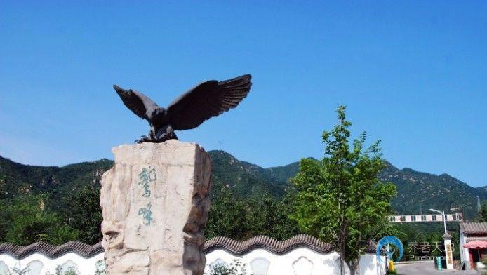 誠和敬長者公館-大覺寺項(xiàng)目 誠和敬長者公館-大覺寺項(xiàng)目