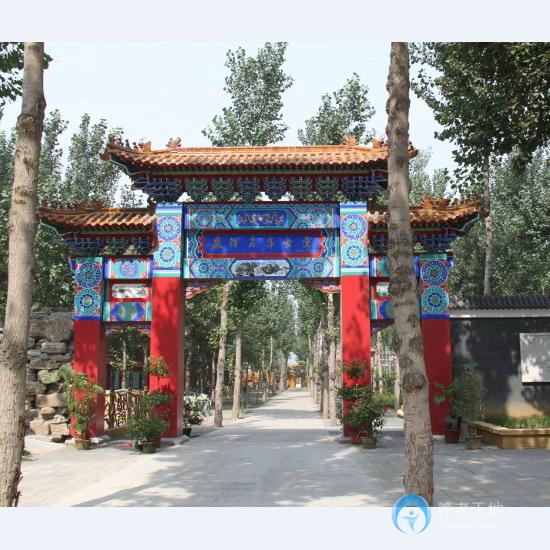 北京市朝陽(yáng)區(qū)康輝老年公寓