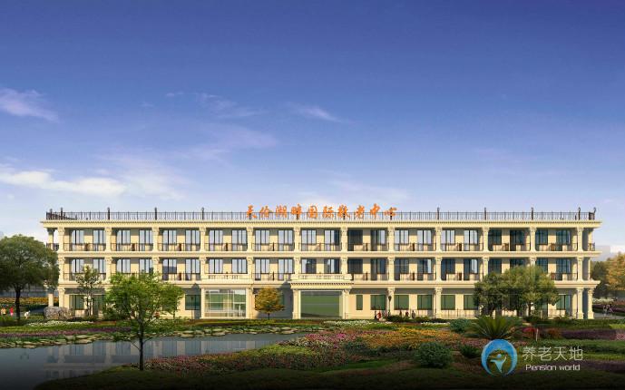 北京市朝陽區(qū)天倫湖畔國際敬老中心