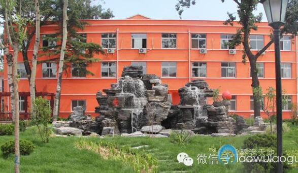 北京豐臺區(qū)老吾老養(yǎng)老院