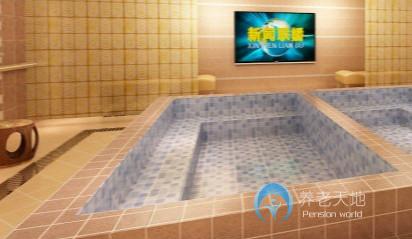 沈陽(yáng)素愿溫泉養(yǎng)老中心